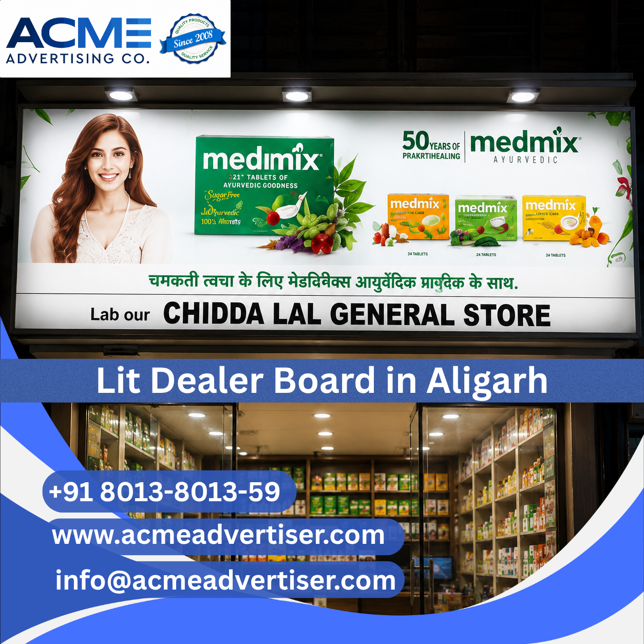 Lit Dealer Board Advertising Agency in Aligarh - 