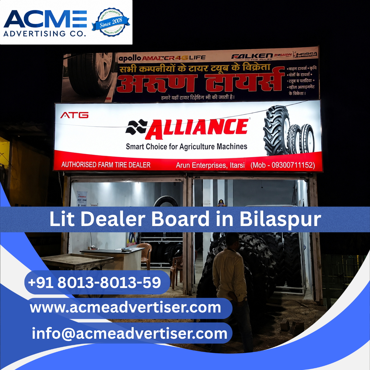 Lit Dealer Board Advertising Agency in Bilaspur - 