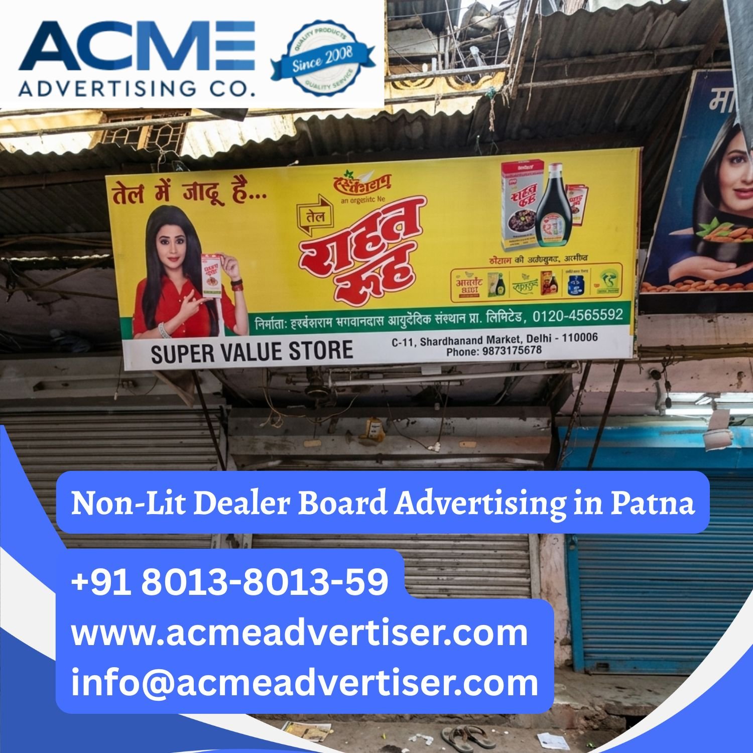Non Lit Dealer Board Advertising Agency in Patna - 