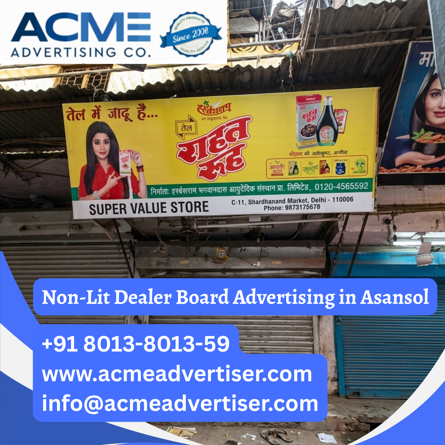 Non-Lit Dealer Board Advertising in Asansol - 