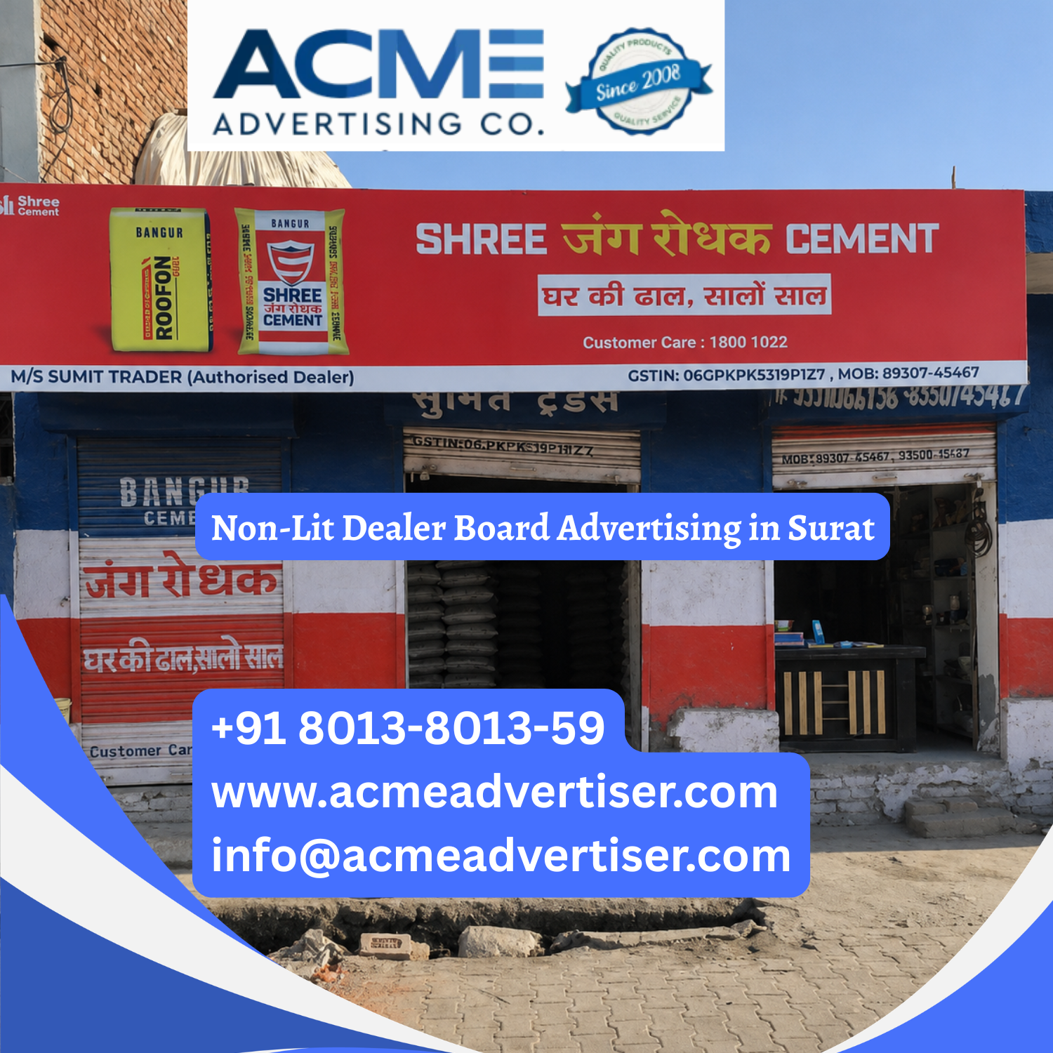 Non-Lit Dealer Board Advertising in Surat - 