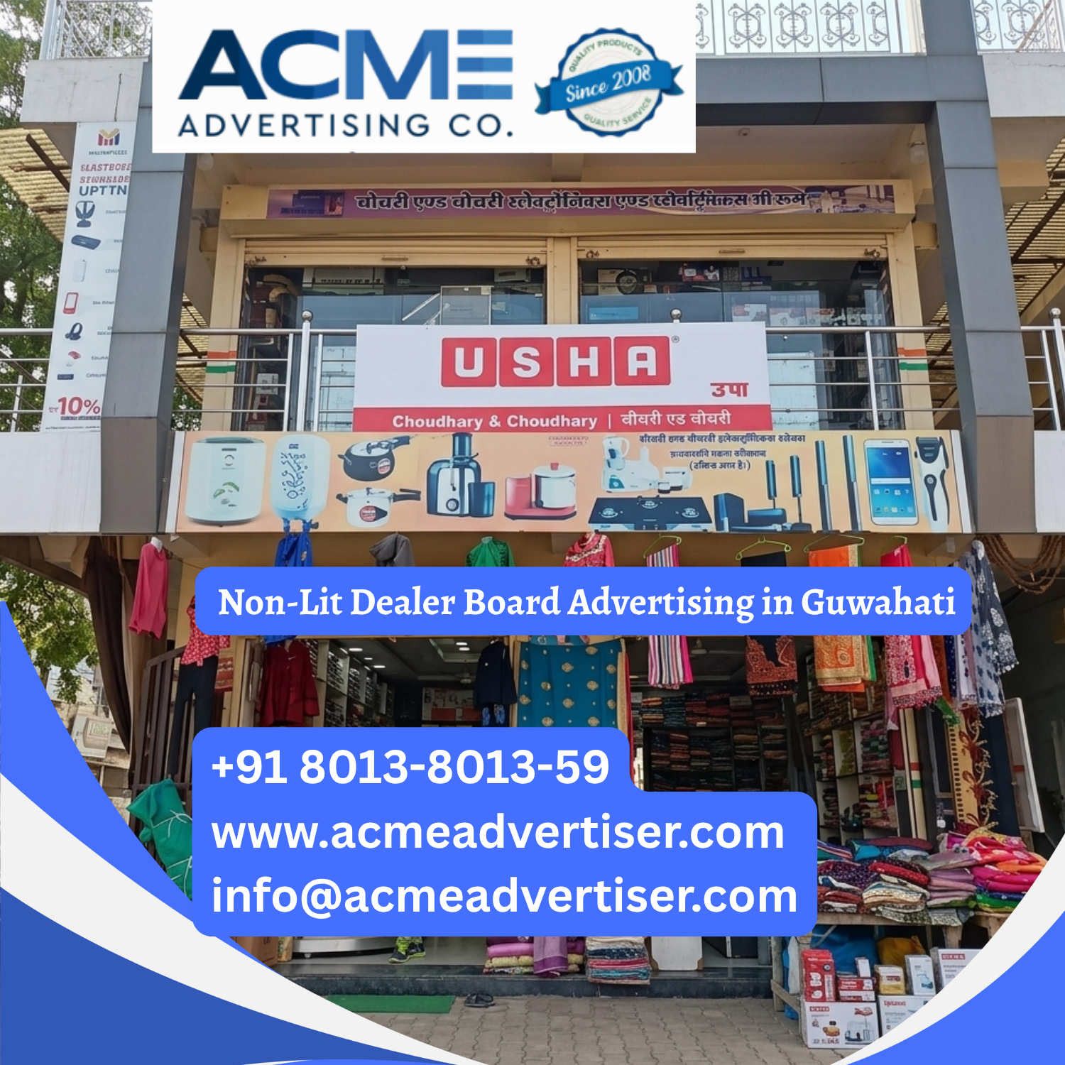 Non-Lit Dealer Board Advertising in Guwahati - 