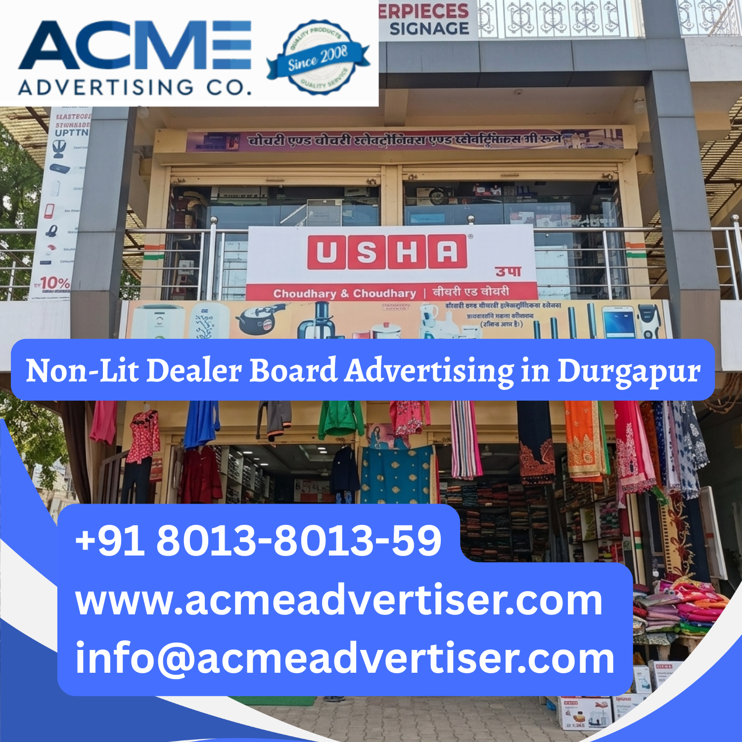 Non-Lit Dealer Board Advertising in Durgapur - 