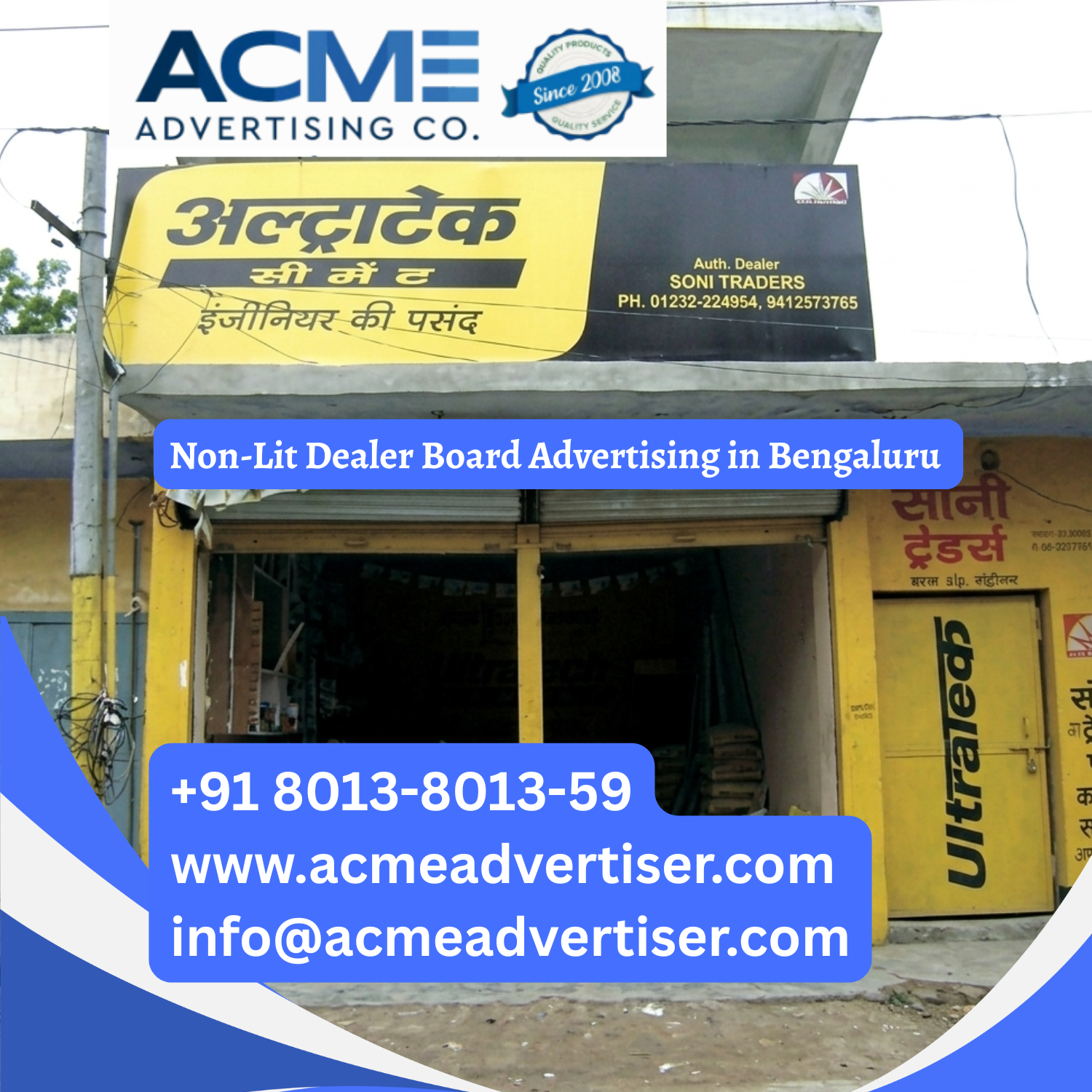 Non-Lit Dealer Board Advertising in Bengaluru - 