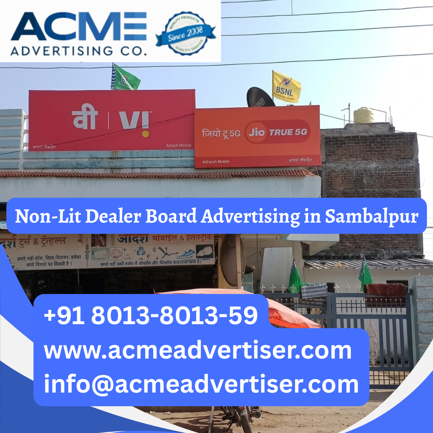 Non-Lit Dealer Board Advertising in Sambalpur - 