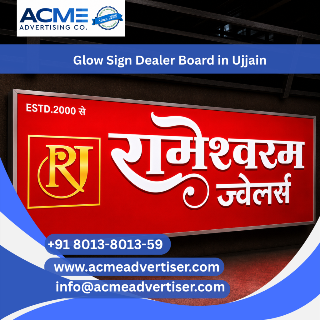 Lit Dealer Board Agency in Ujjain