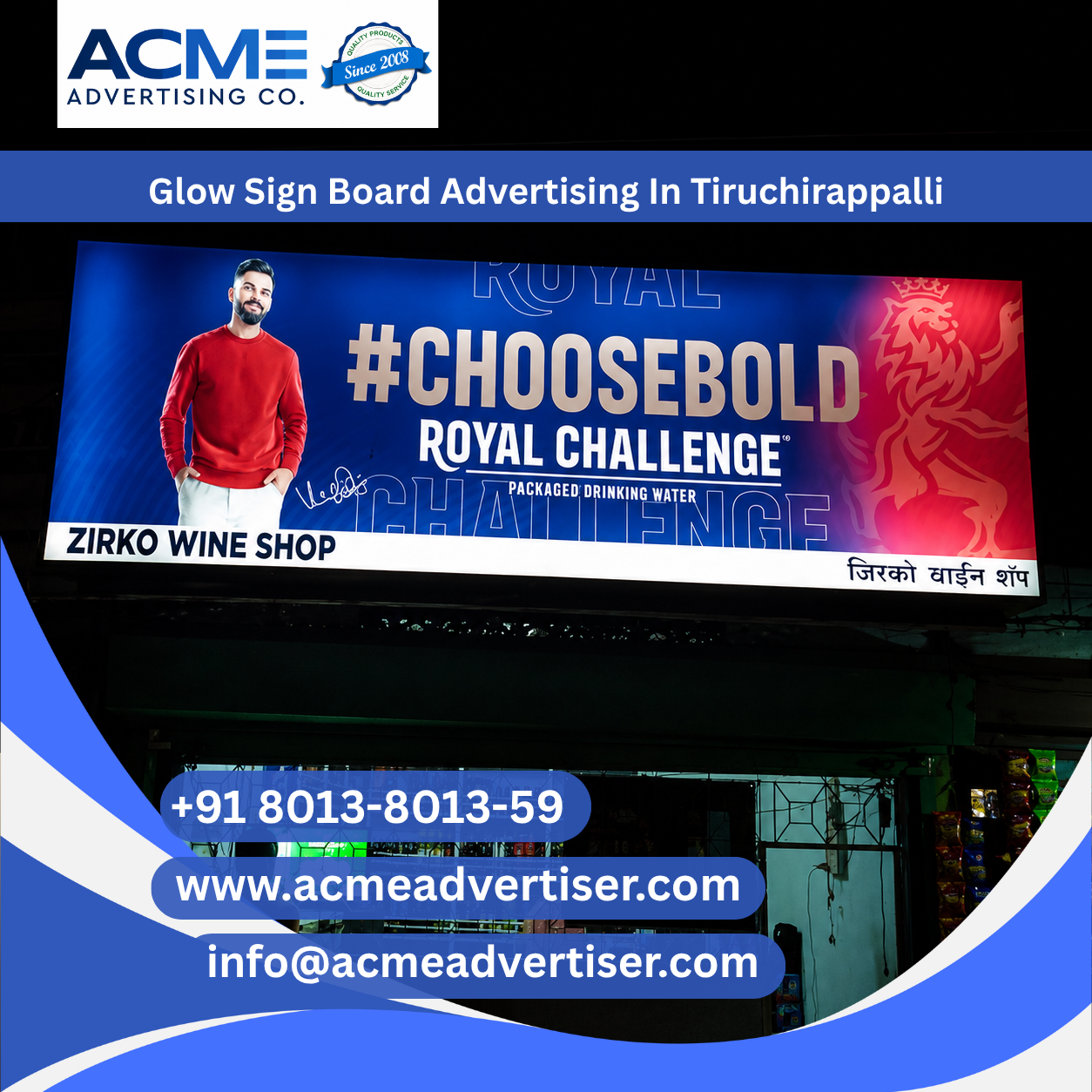 Glow Sign Board Advertising Company In Tiruchirappalli - 