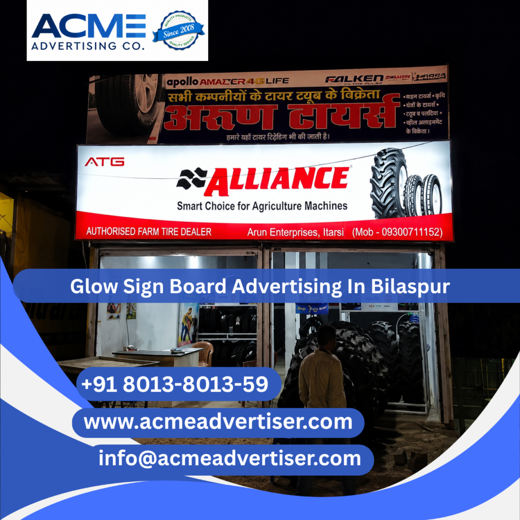 Lit Dealer Board Advertising Agency in Bilaspur