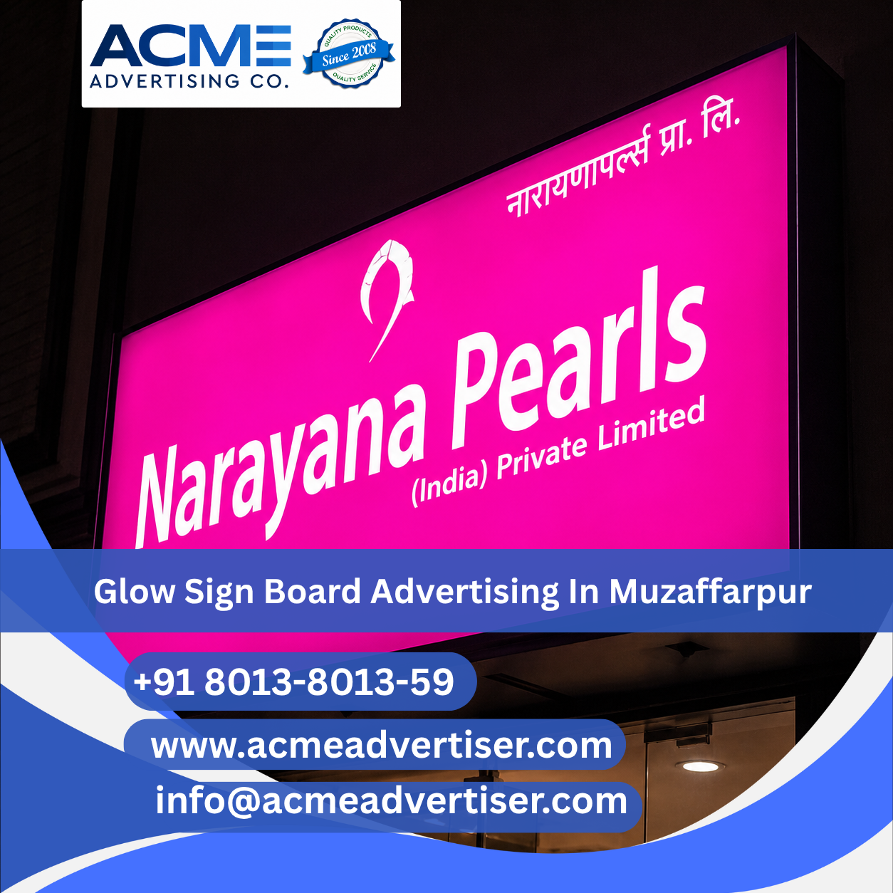 Glow Sign Board Advertising Company In Muzaffarpur - 
