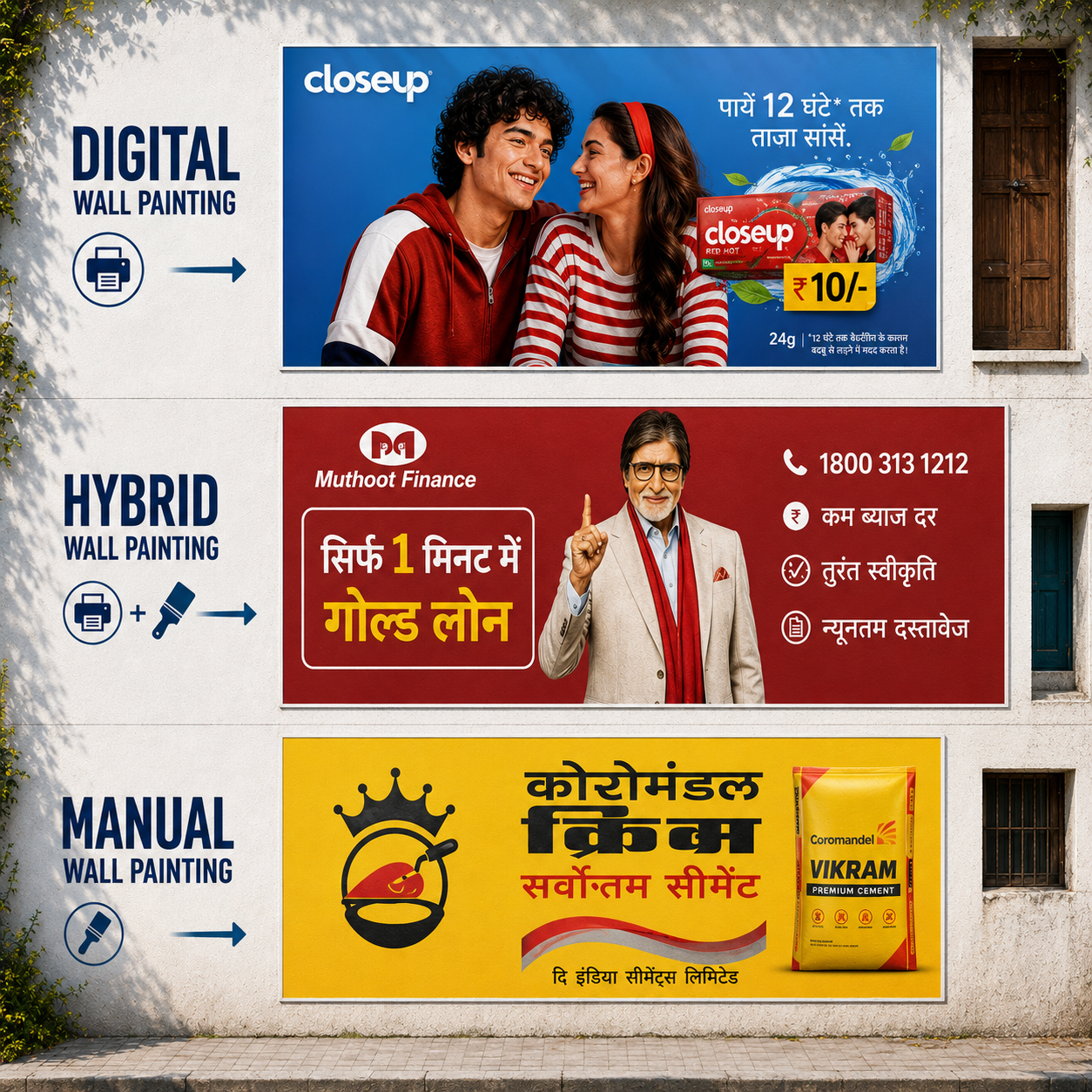 Digital wall painting by acme advertising company, wall painting, manual painting Digital wall painting by acme advertising company, wall painting, manual painting