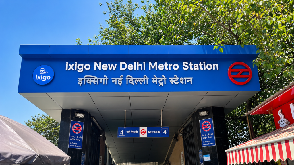 Metro Station Branding (1) Metro Station Branding (1)